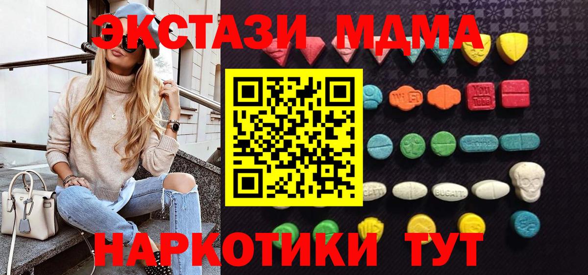 Экстази louis Vuitton Амурск