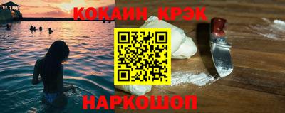 каннабис Абинск