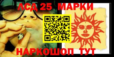 каннабис Абинск