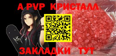 мефедрон Абакан