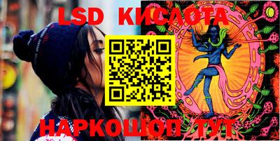 каннабис Абинск