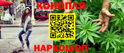 каннабис Абинск