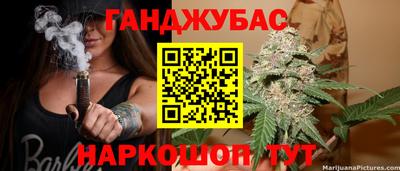 каннабис Абинск