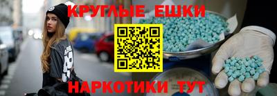 мефедрон Абакан