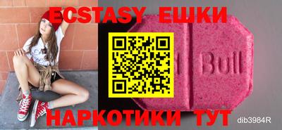 мефедрон Абакан