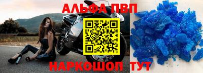 мефедрон Абакан