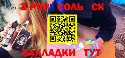 амфетамин Азнакаево