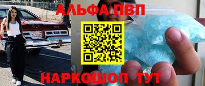 мефедрон Абакан