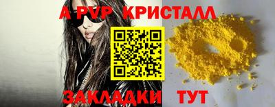 мефедрон Абакан