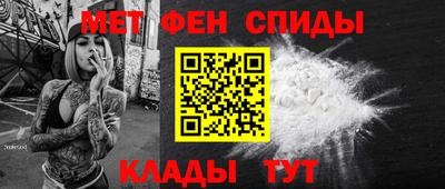 мефедрон Абакан