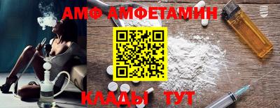 амфетамин Азнакаево