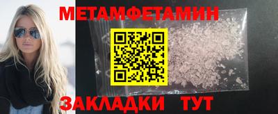 мефедрон Абакан