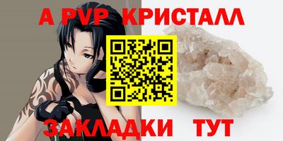 амфетамин Азнакаево