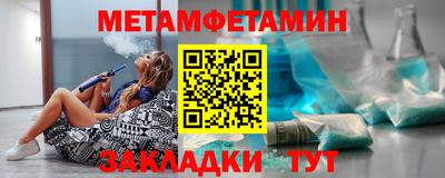 мефедрон Абакан