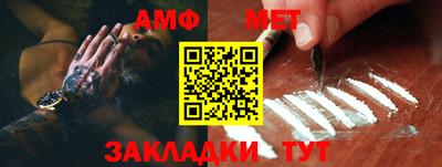 амфетамин Азнакаево