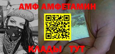 мефедрон Абакан