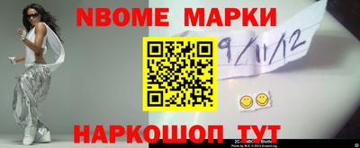 амфетамин Азнакаево