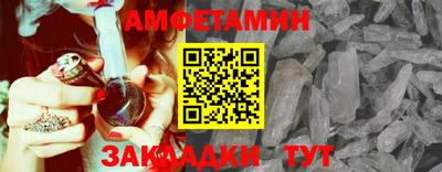амфетамин Азнакаево