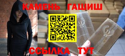 амфетамин Азнакаево