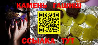 каннабис Абинск