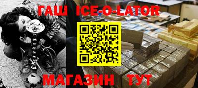 каннабис Абинск