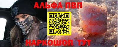 мефедрон Абакан