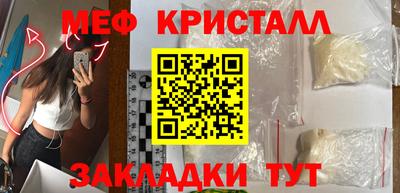амфетамин Азнакаево