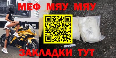 амфетамин Азнакаево