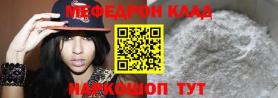 амфетамин Азнакаево