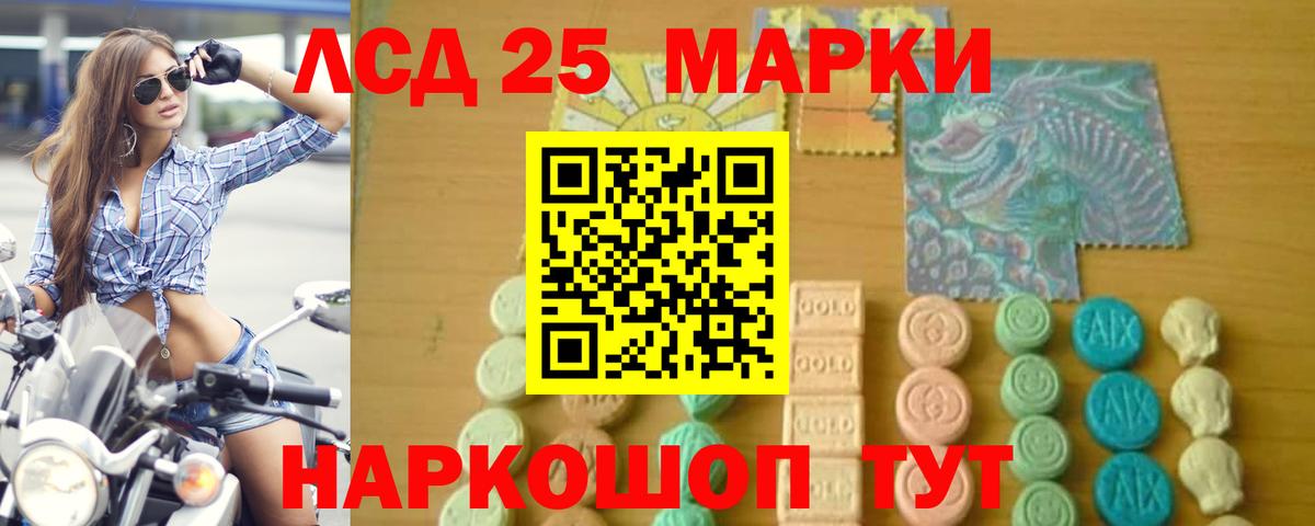 Лсд 25 экстази кислота  Лсд 25 экстази кислота  Вход с VPN  Амурск 