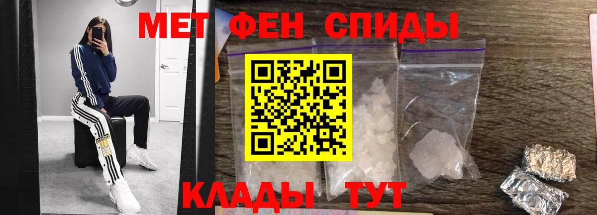 Псилоцибиновые грибы Амурск