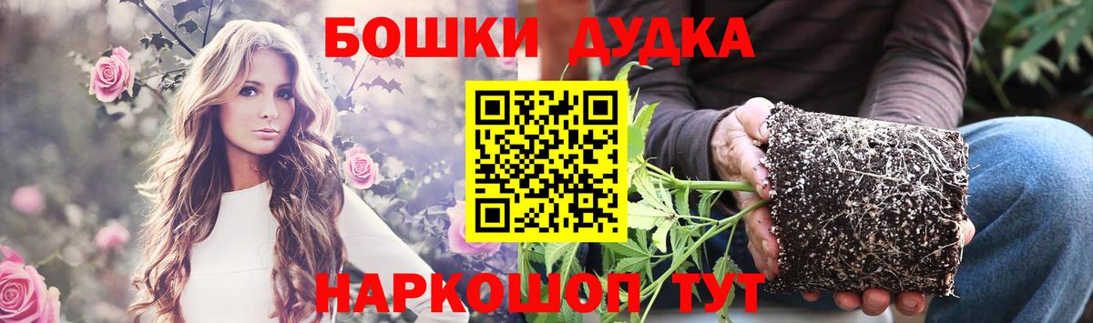 Марихуана Amnesia  МАРИХУАНА планчик  Вход с VPN  Бошки Шишки гибрид  МАРИХУАНА конопля  Амурск 